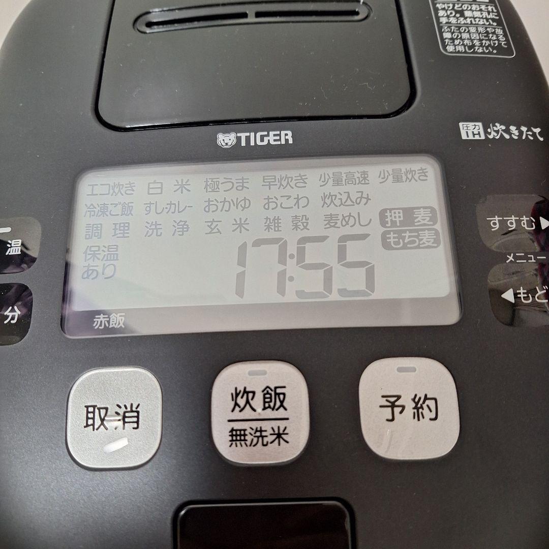 TIGER 炊飯器