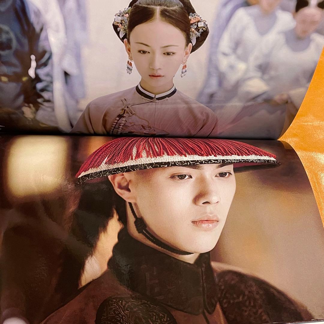 瓔珞 エイラク シューカイ　許凱　紫禁城に燃ゆる逆襲の王妃 写真集 (光沢有り)