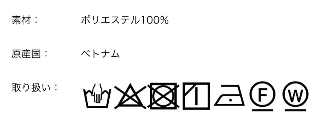 マカフィー　TOMORROWLANDメッシュエンブロイダリー キャミソール