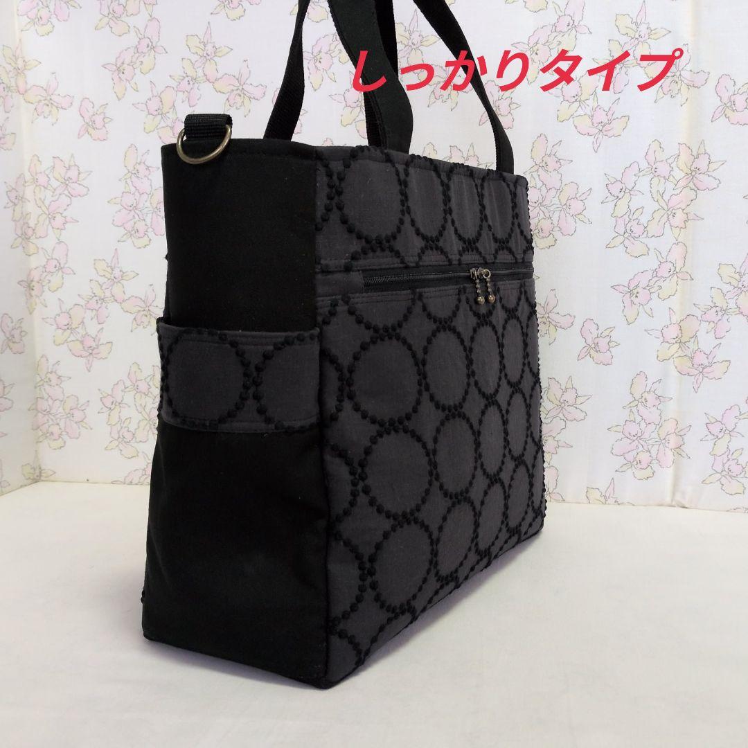 ミナペルホネン　ハンドメイド　バッグ　タンバリン　トートバッグ