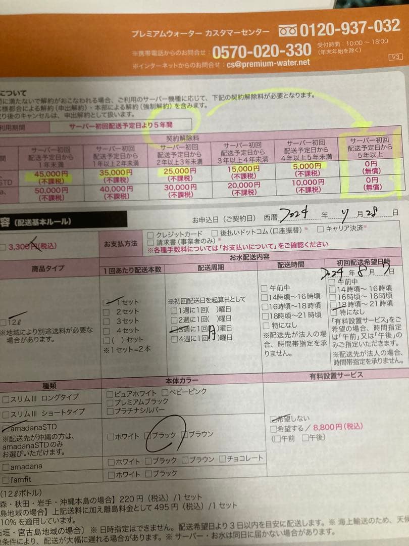 タイムセール超RIZIN.3 朝倉未来×平本蓮サイン入ポスター UVカット額縁入