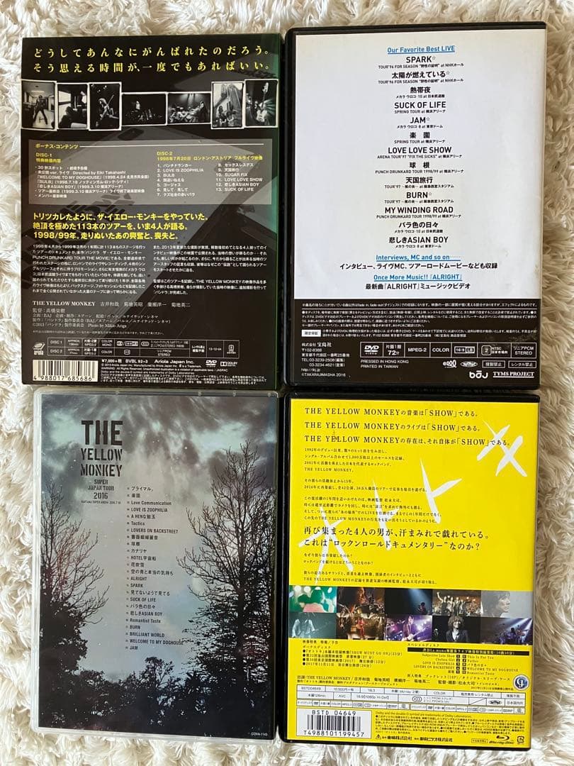 THE YELLOW MONKEY DVD 4点