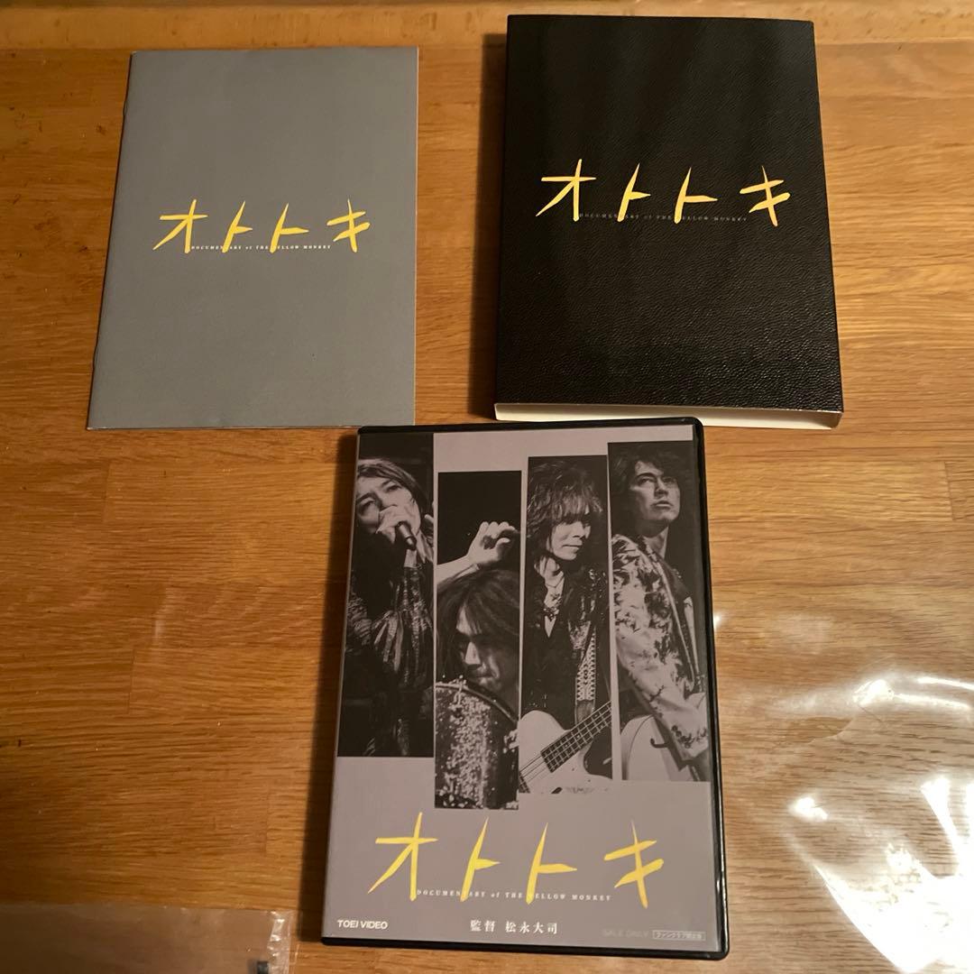 THE YELLOW MONKEY DVD 4点