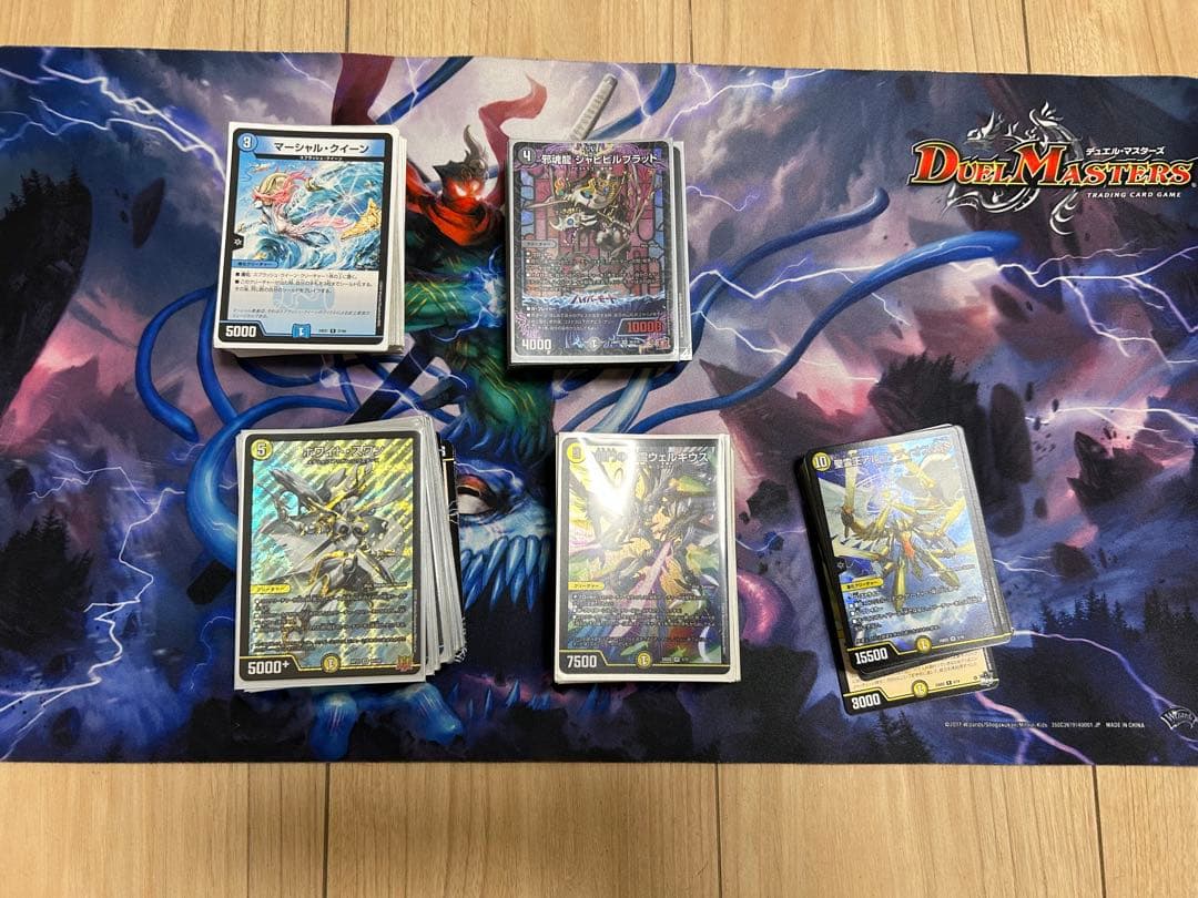 S*d様 デュエルマスターズ　デッキまとめ 逆アポロ　青白天門　アビス　マーシャ