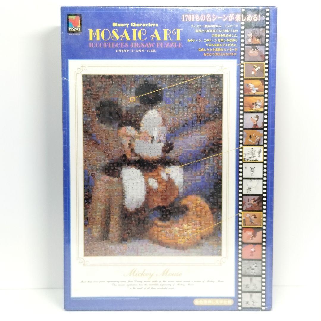 未開封 ディズニー ミッキーマウス モザイクアート ジグソーパズル 1000P