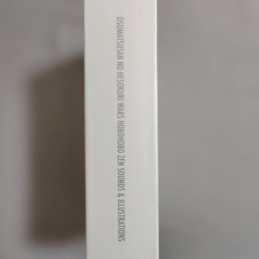 おそ松さんのへそくりウォーズ〜ニートの攻防〜　ほぼほぼ全サウンド&イラスト集