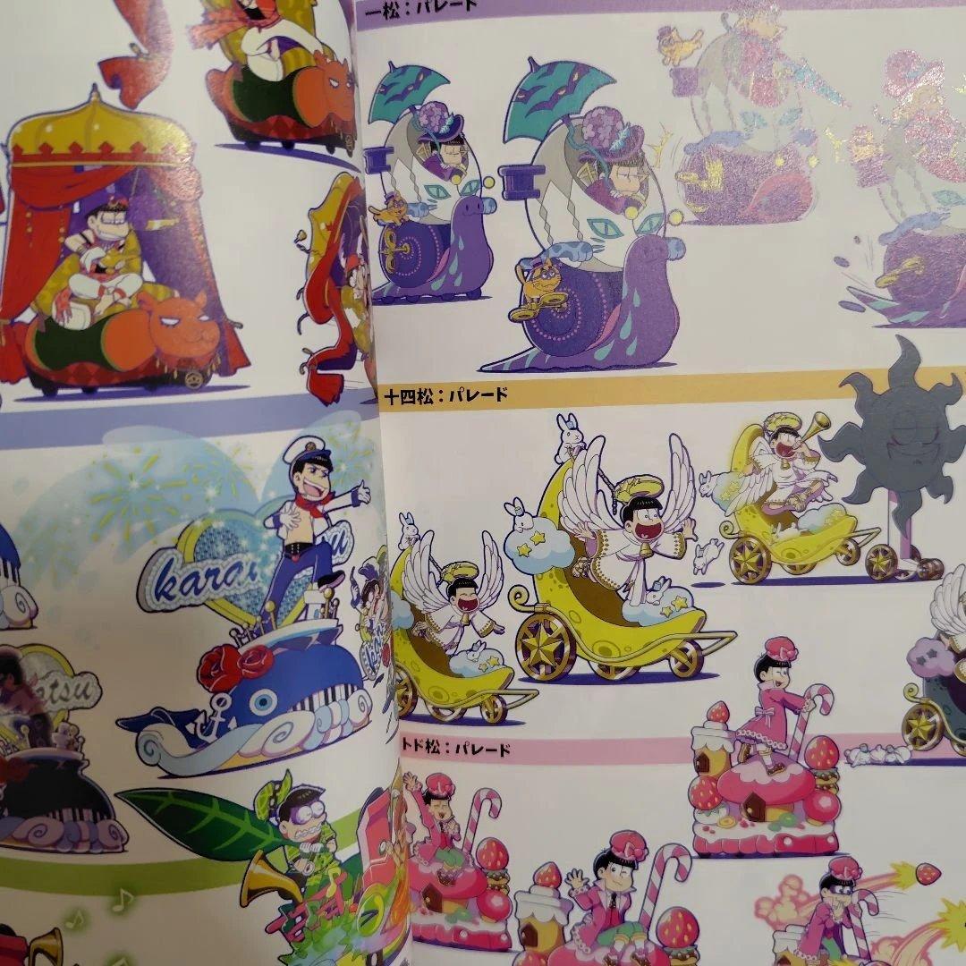 おそ松さんのへそくりウォーズ〜ニートの攻防〜　ほぼほぼ全サウンド&イラスト集