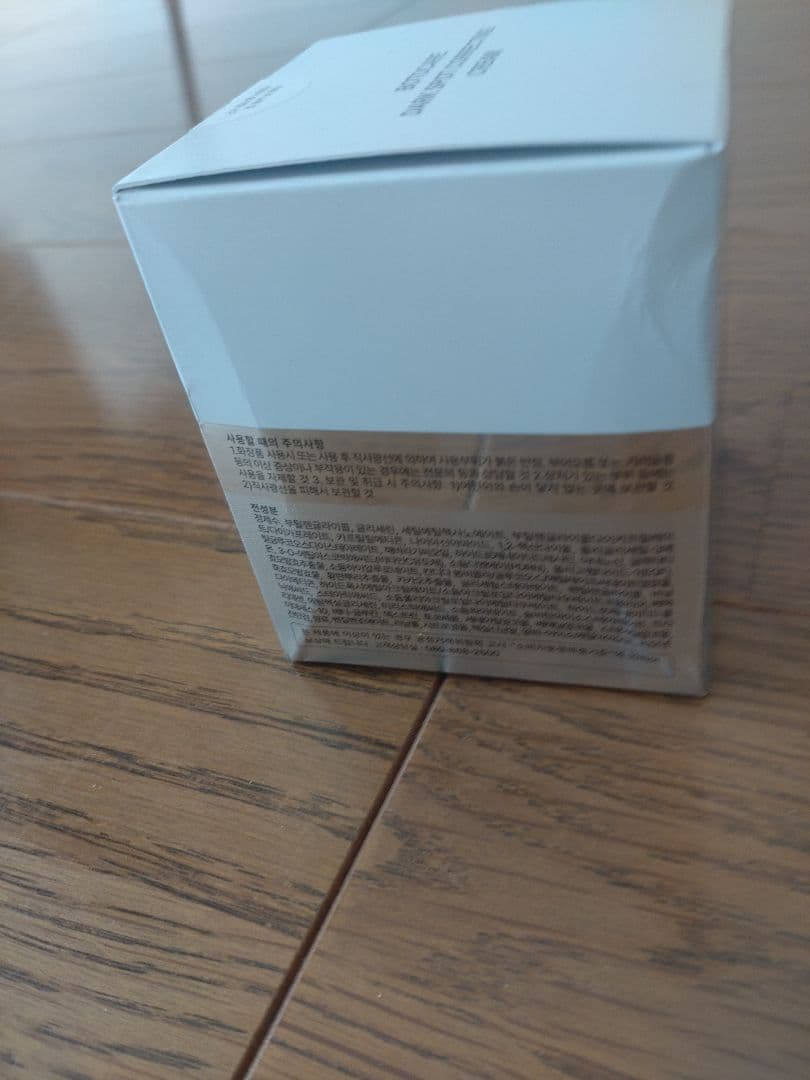 BOTOCARE　化粧水＆美容クリームセット