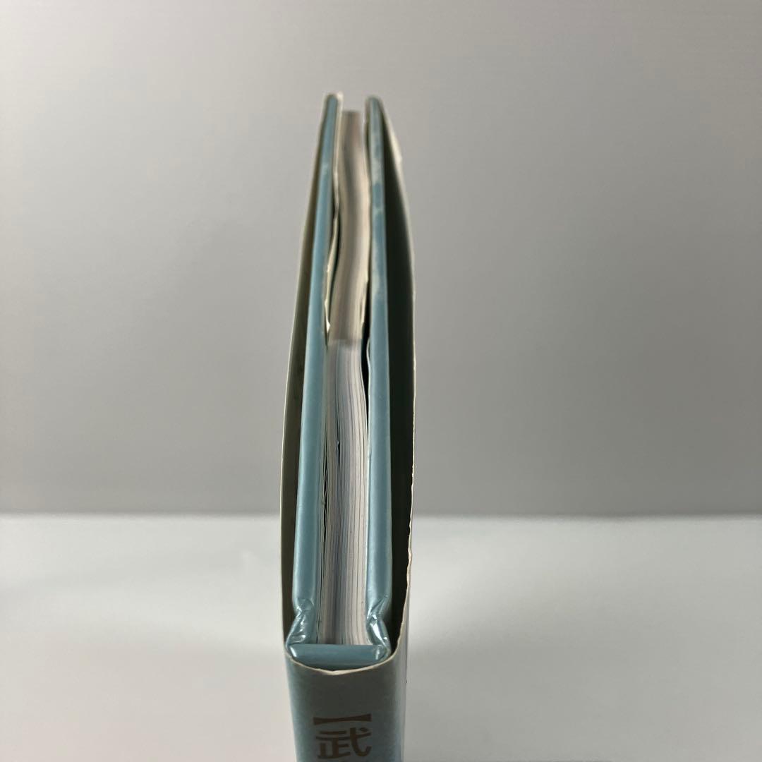 美少女戦士セーラームーン原画集 vol.1