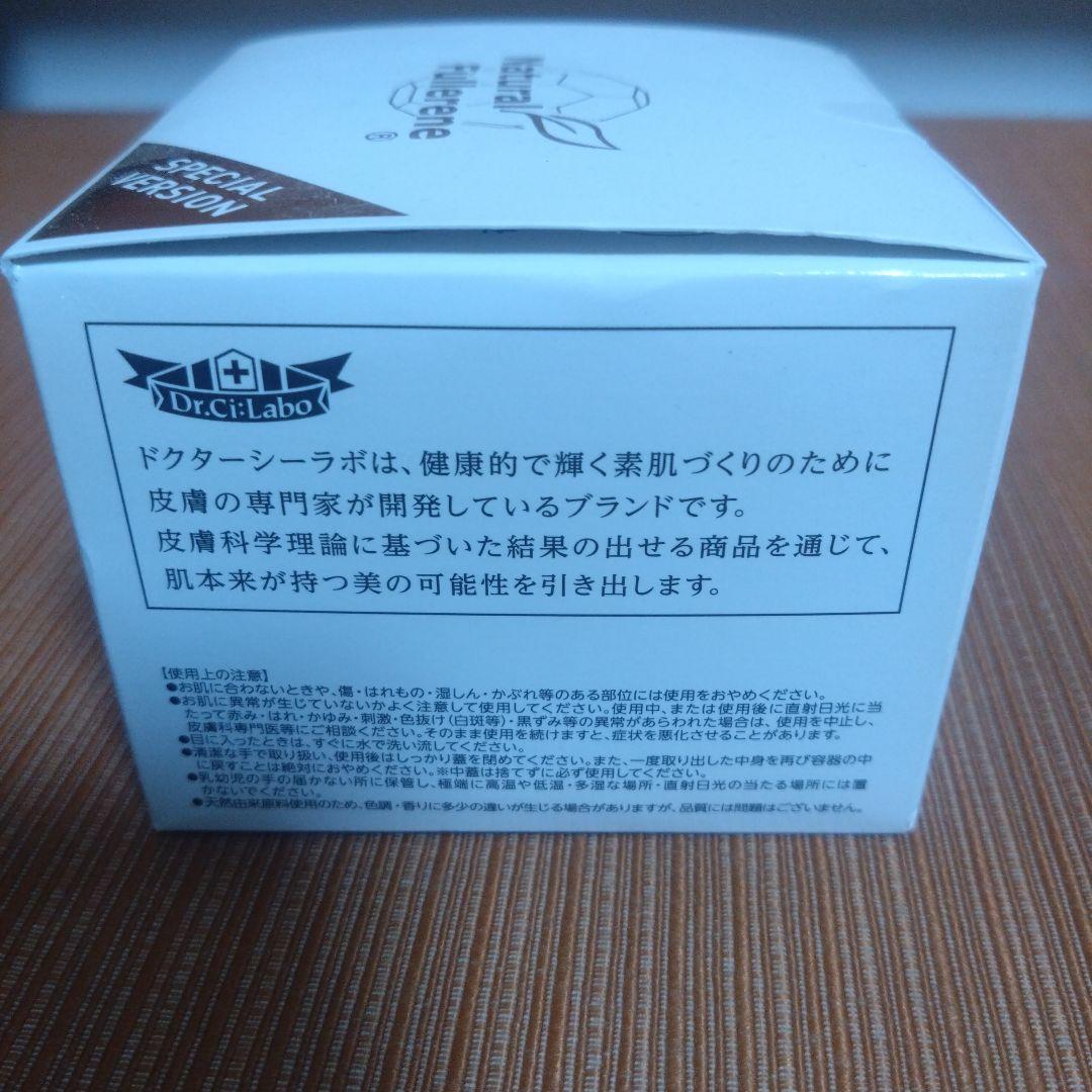 DR.CI:LABO アクアコラーゲンゲル トリプルフラーレンスペシャル