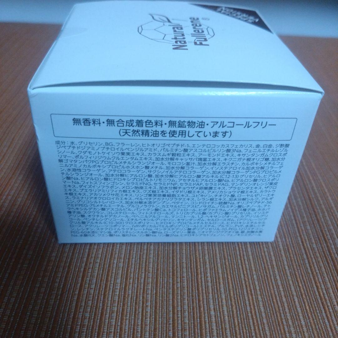 DR.CI:LABO アクアコラーゲンゲル トリプルフラーレンスペシャル