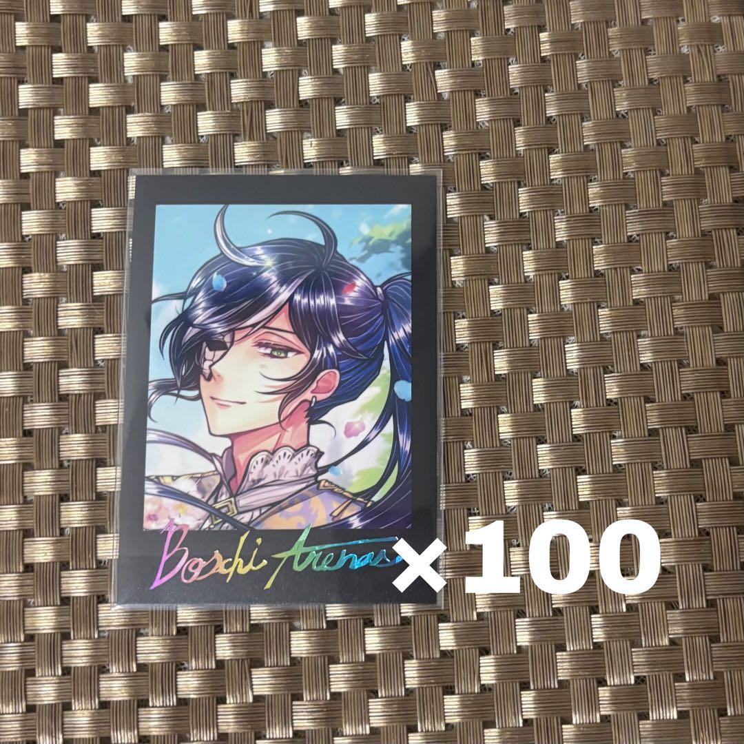 悪魔執事と黒い猫 あくねこ ボスキ ぱしゃこれ