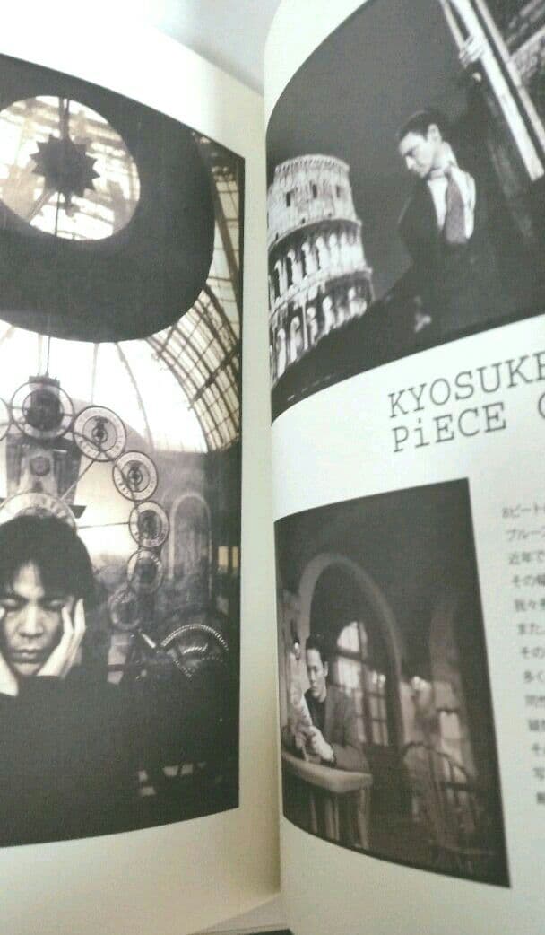 送料無料 氷室京介ぴあ 25thAnniversarySpecialBook