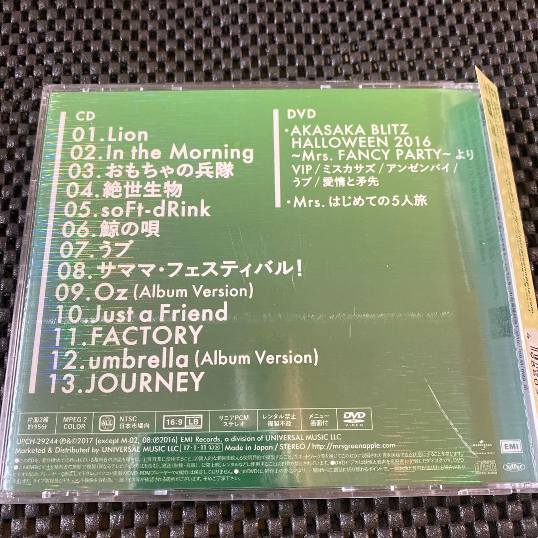 Mrs.GREEN APPLE 2ndアルバム 初回限定盤 CD