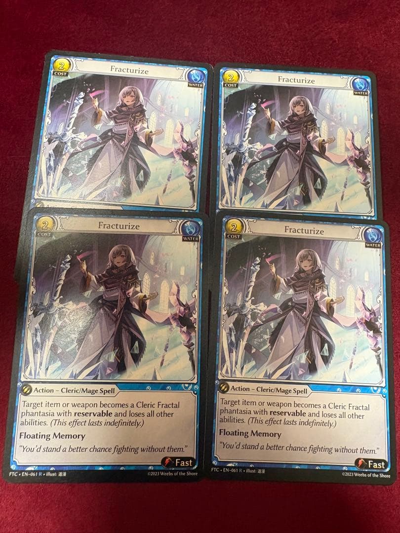 グランドアーカイブ - Fracturize *4