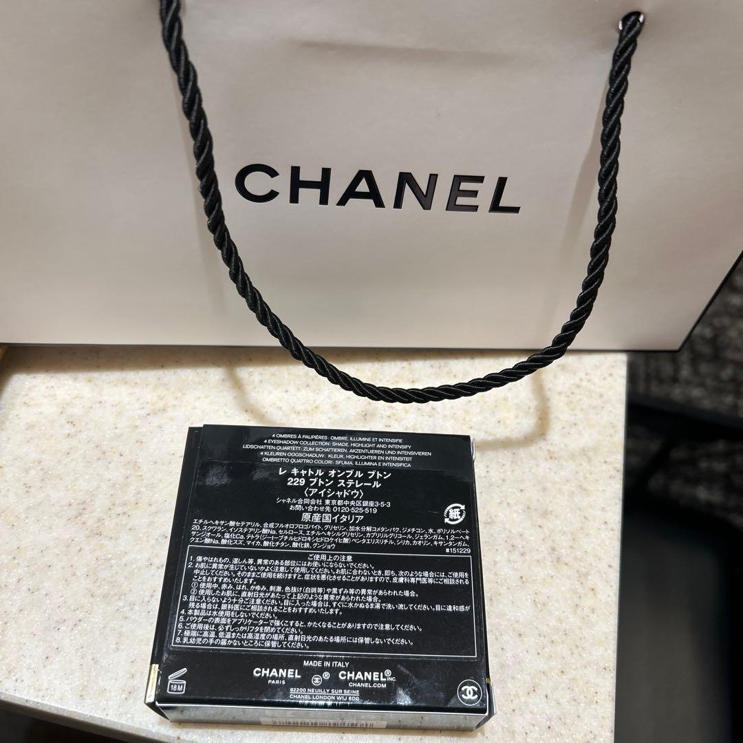 CHANEL レ キャトル オンブル ブトン 229 - ブトン ステレール