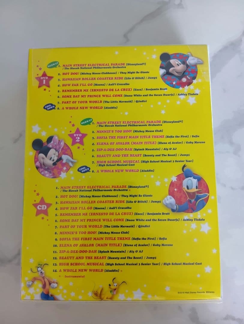 Disney Dance! Dance! DVD２枚CD１枚