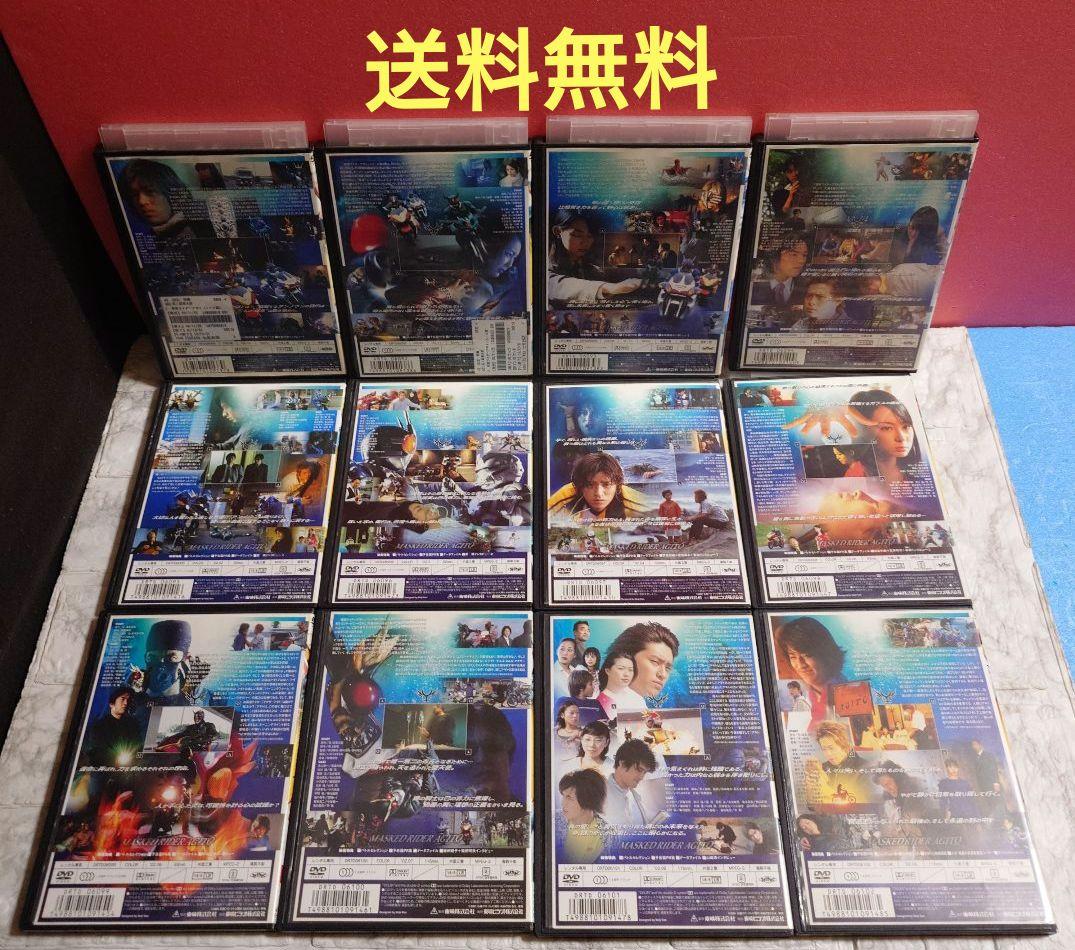 仮面ライダーアギト 全１２巻DVD〈レンタル落ち商品〉要潤、