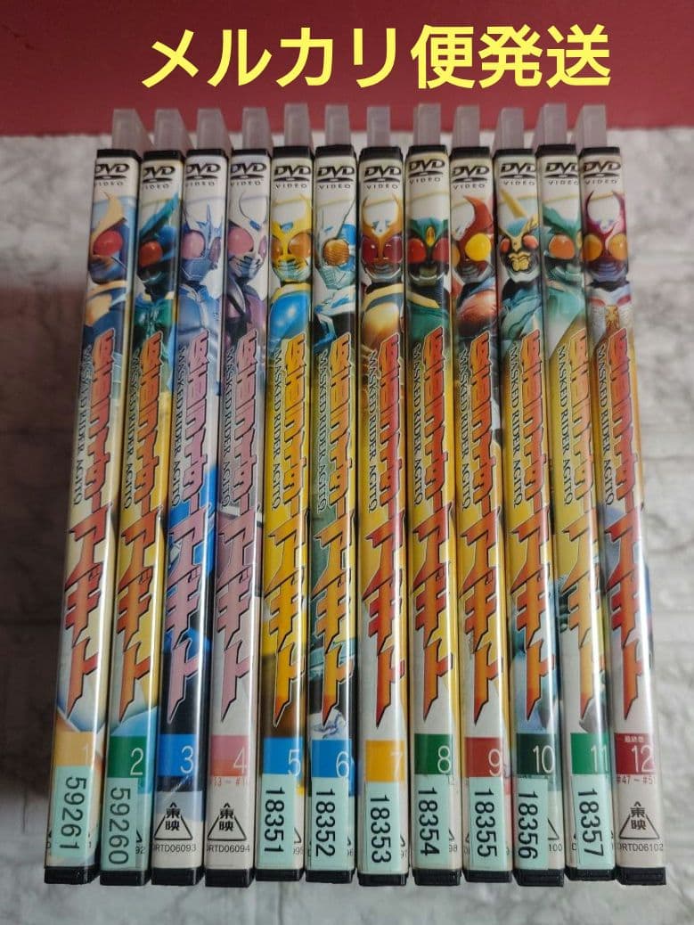 仮面ライダーアギト 全１２巻DVD〈レンタル落ち商品〉要潤、