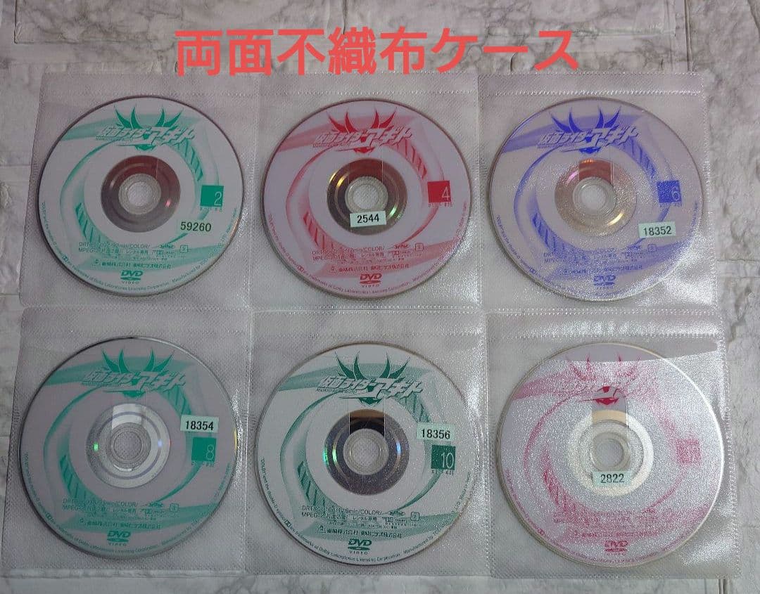 仮面ライダーアギト 全１２巻DVD〈レンタル落ち商品〉要潤、