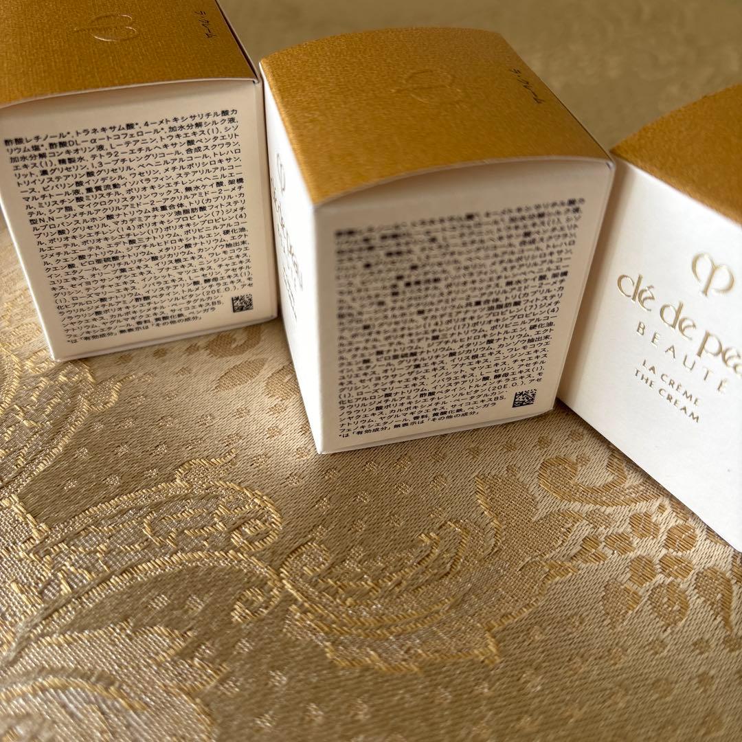 新品未使用未開封clé de peau La Crème 特製サイズ5g ×3個