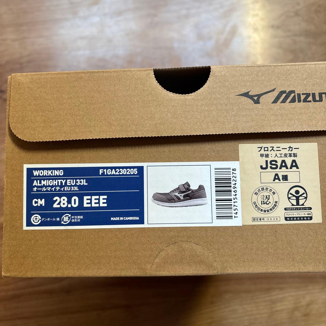 MIZUNO EU33L 安全靴　オールマイティ　グレー　28.0㎝