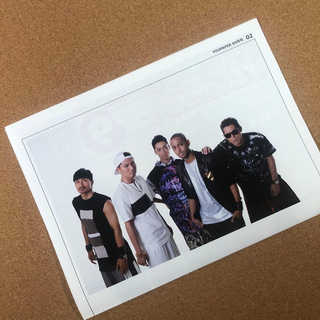 【送料無料】EXILE THE SECOND掲載ページ（ポスターサイズ）