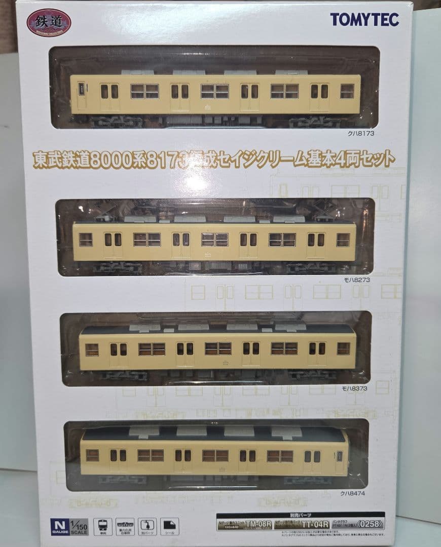 鉄道コレクション 東武鉄道8000系8173編成 セイジクリーム基本4両セット