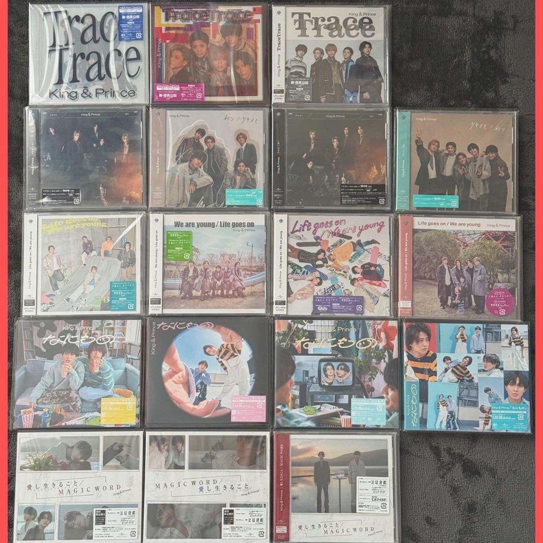 【歴代全シングル・アルバム】キンプリ まとめ売り