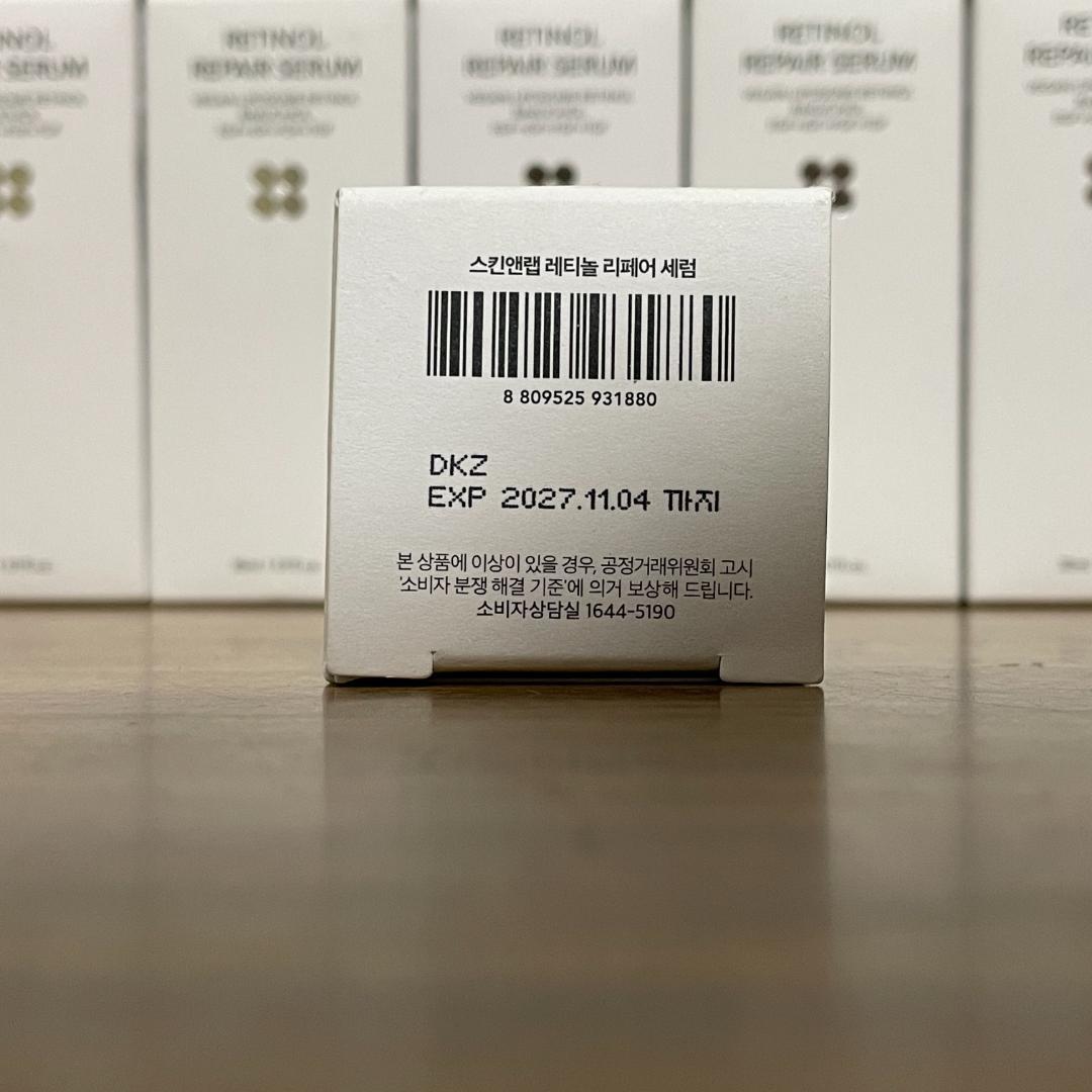 スキンアンドラブ レチノールリペアセラム 30ml ×13本セット 新品・未開封