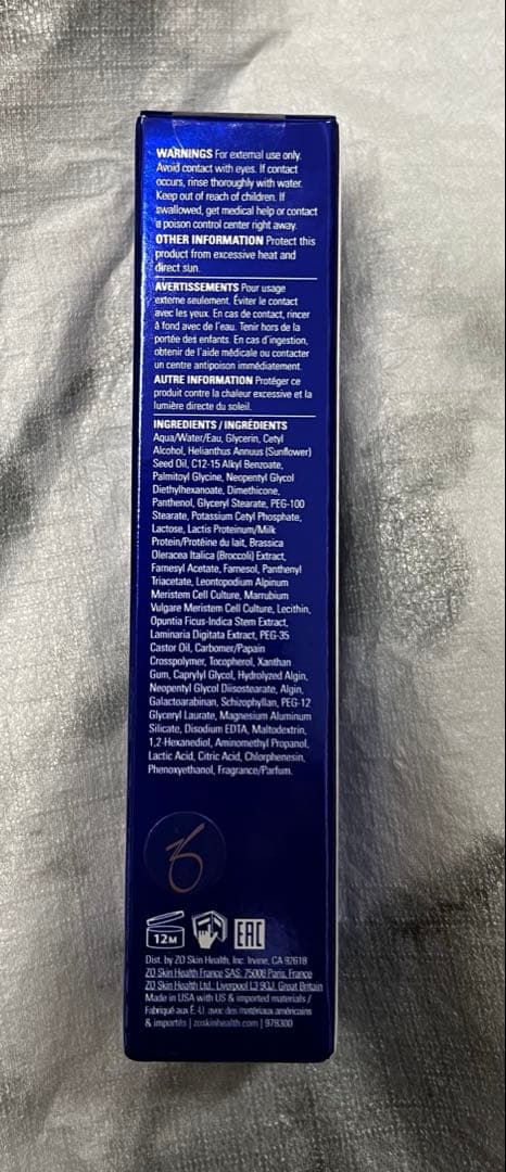 ゼオスキンヘルス ロザトロール