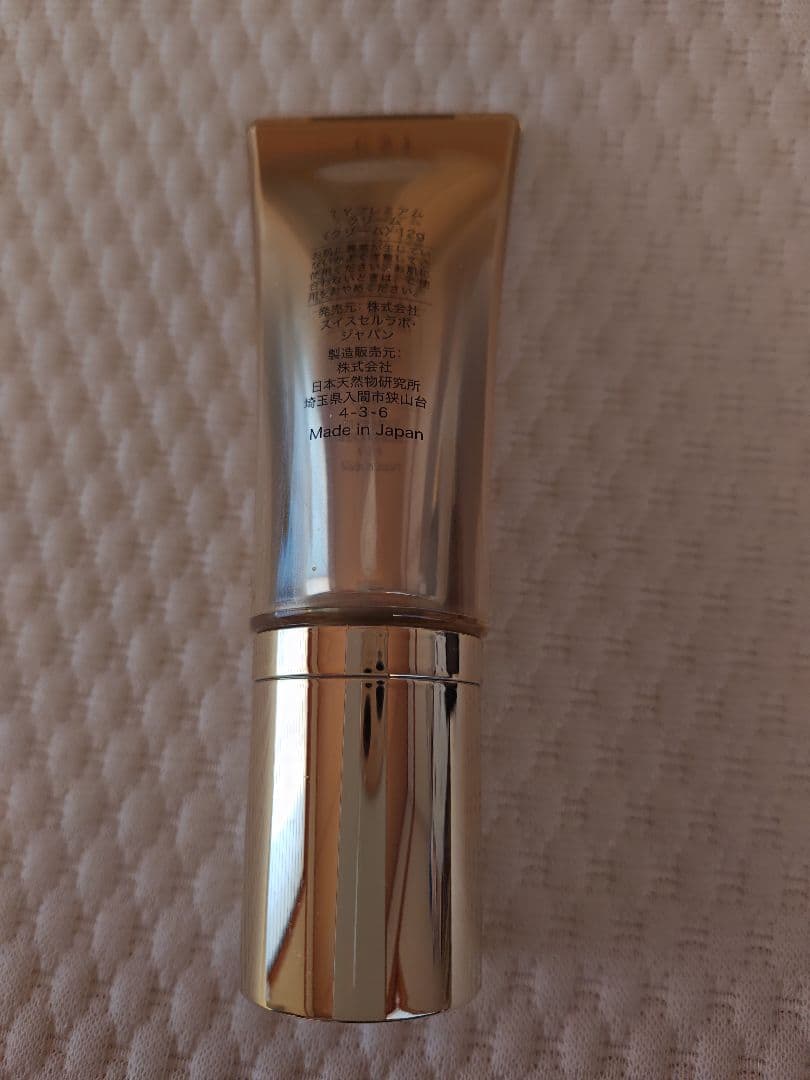 たかの友梨 スーパーセルセラム　スーパーセルアイクリーム　2本セット