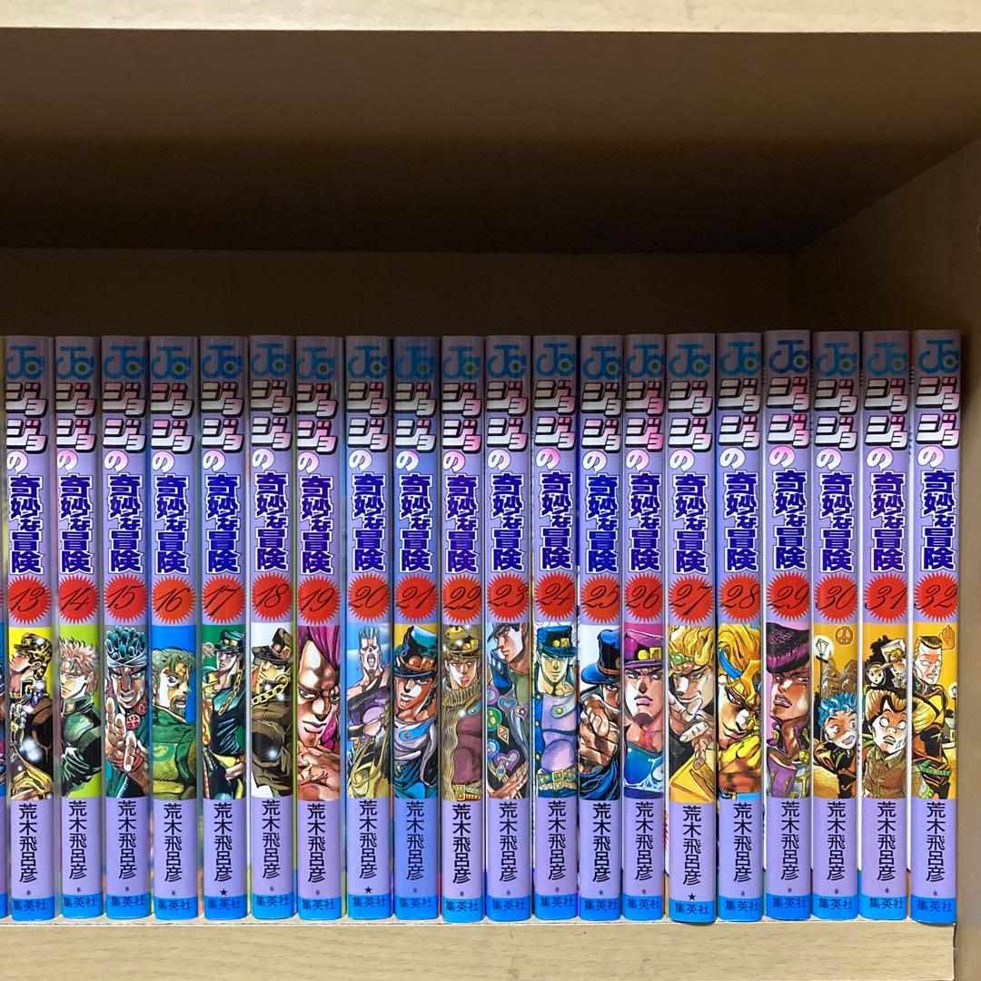 良品❗️送料無料❗️ジョジョの奇妙な冒険全巻＋ストーンオーシャン全巻 荒木飛呂彦