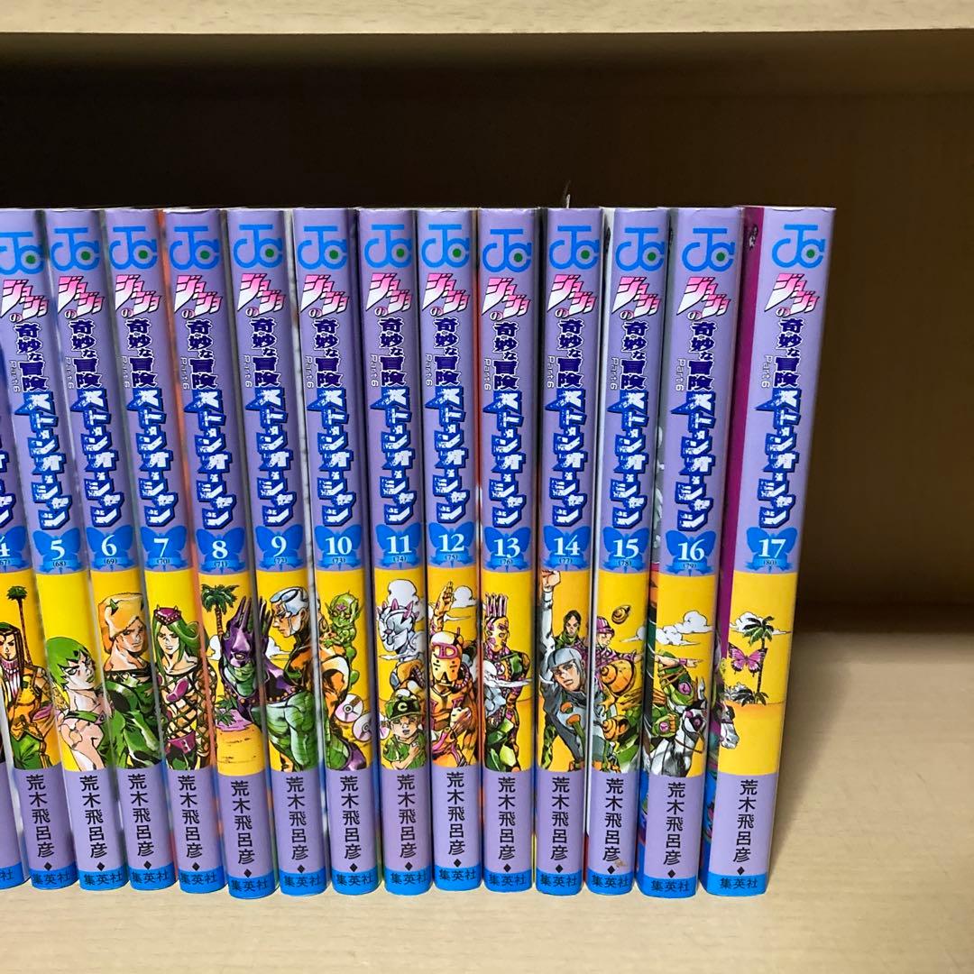 良品❗️送料無料❗️ジョジョの奇妙な冒険全巻＋ストーンオーシャン全巻 荒木飛呂彦