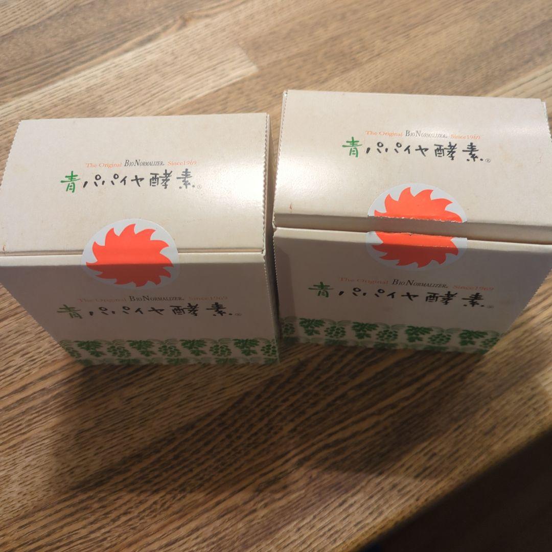 バイオ・ノーマライザー 青パパイヤ酵素 90g (3ｇ×30包)