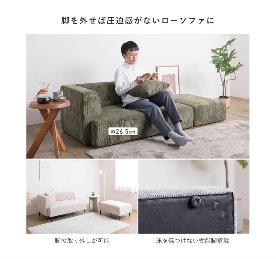 ソファ　2人掛け　オットマンはセット商品のため別で出品してあります。