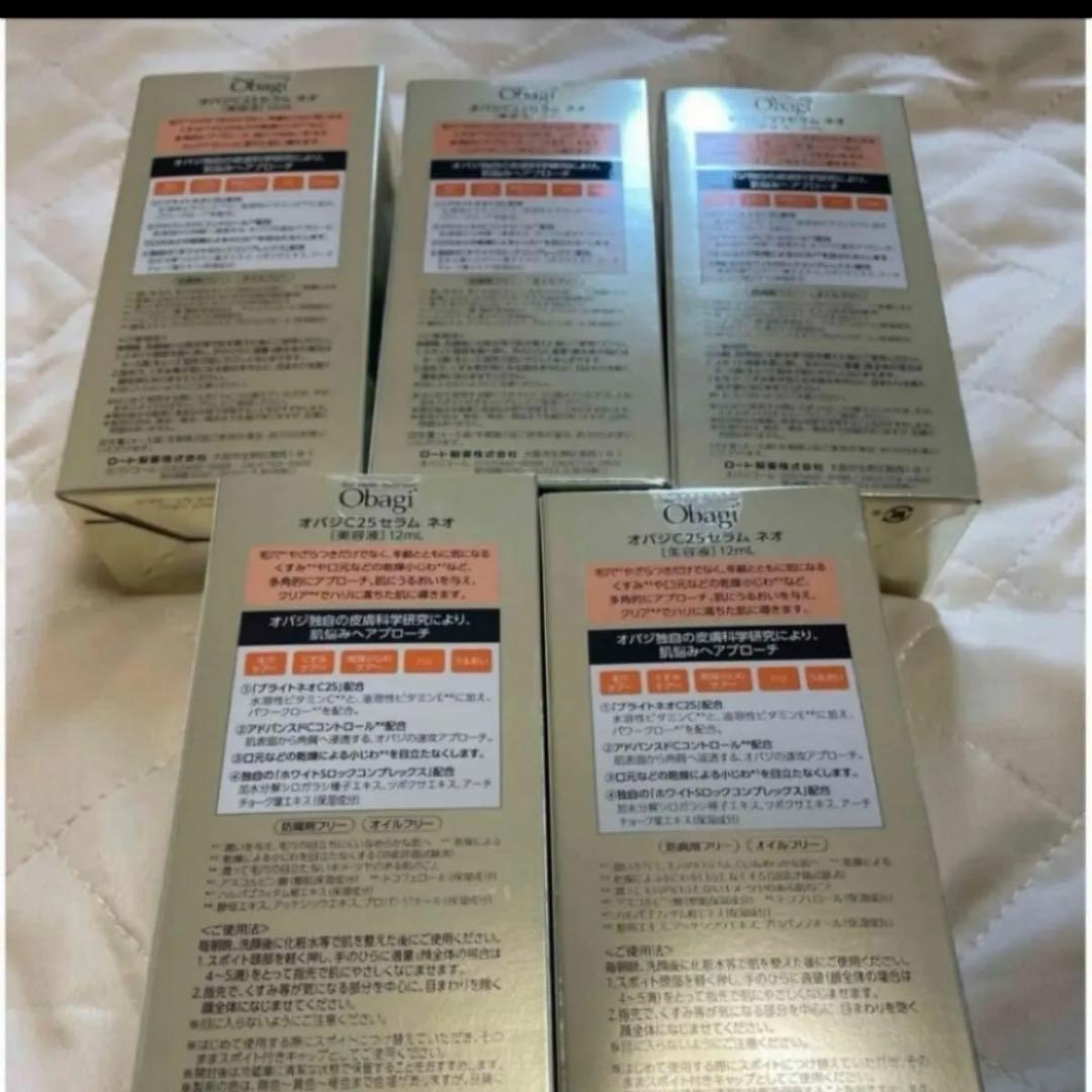 くんちゃん　4本