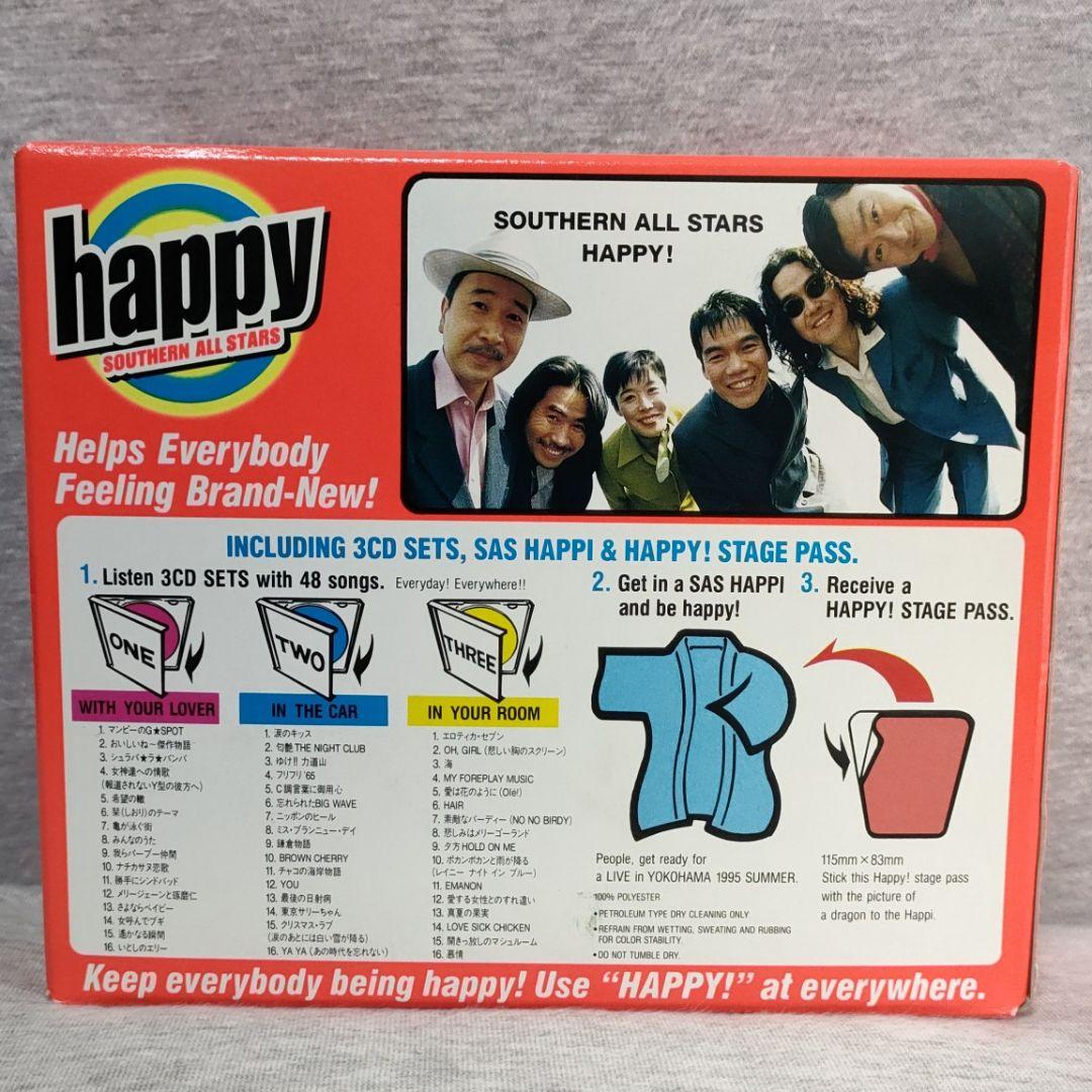 新品 未開封 サザンオールスターズ/ハッピー happy