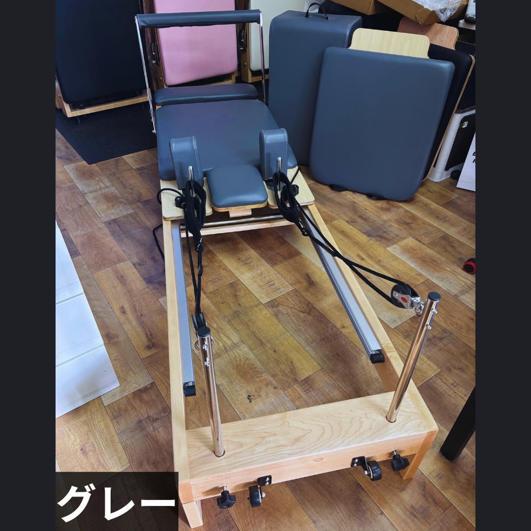 【新品・送料込み／グレー】折りたたみ式リフォーマー(メープル材、SWPB）