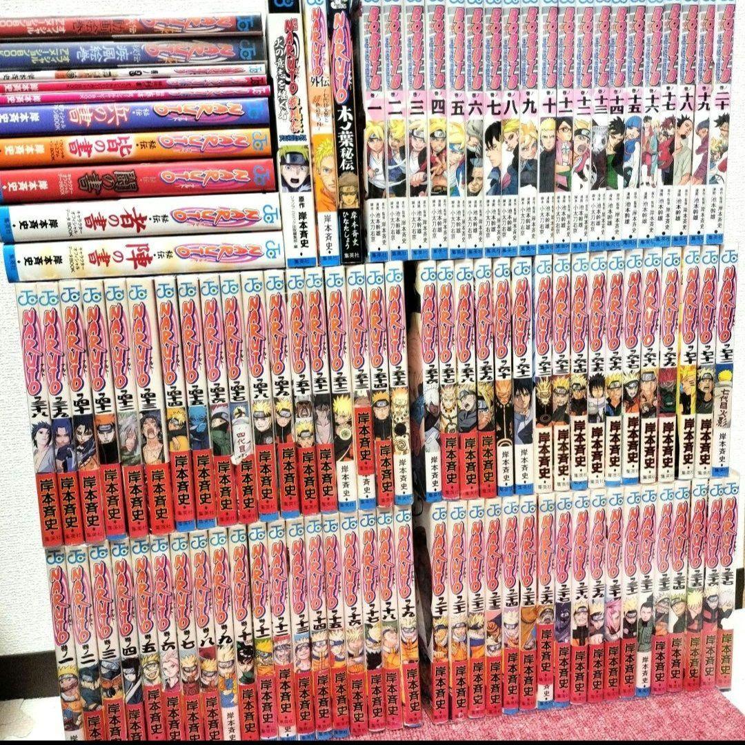虎々丸　全106冊【帯付き】NARUTO全巻＋BORUTO全20巻＋関連本