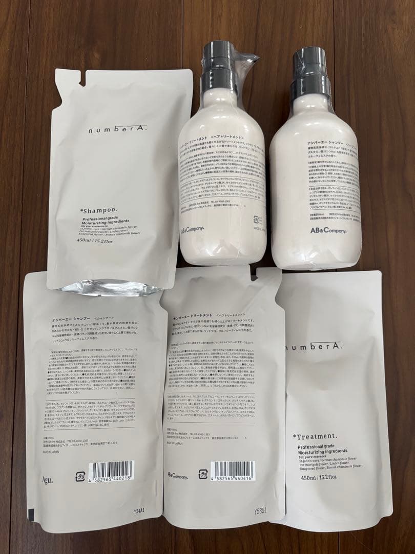 number A シャンプー トリートメント セット