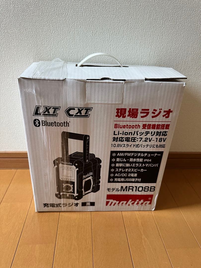 新品未開封マキタ・現場ラジオMR108B☆新品☆