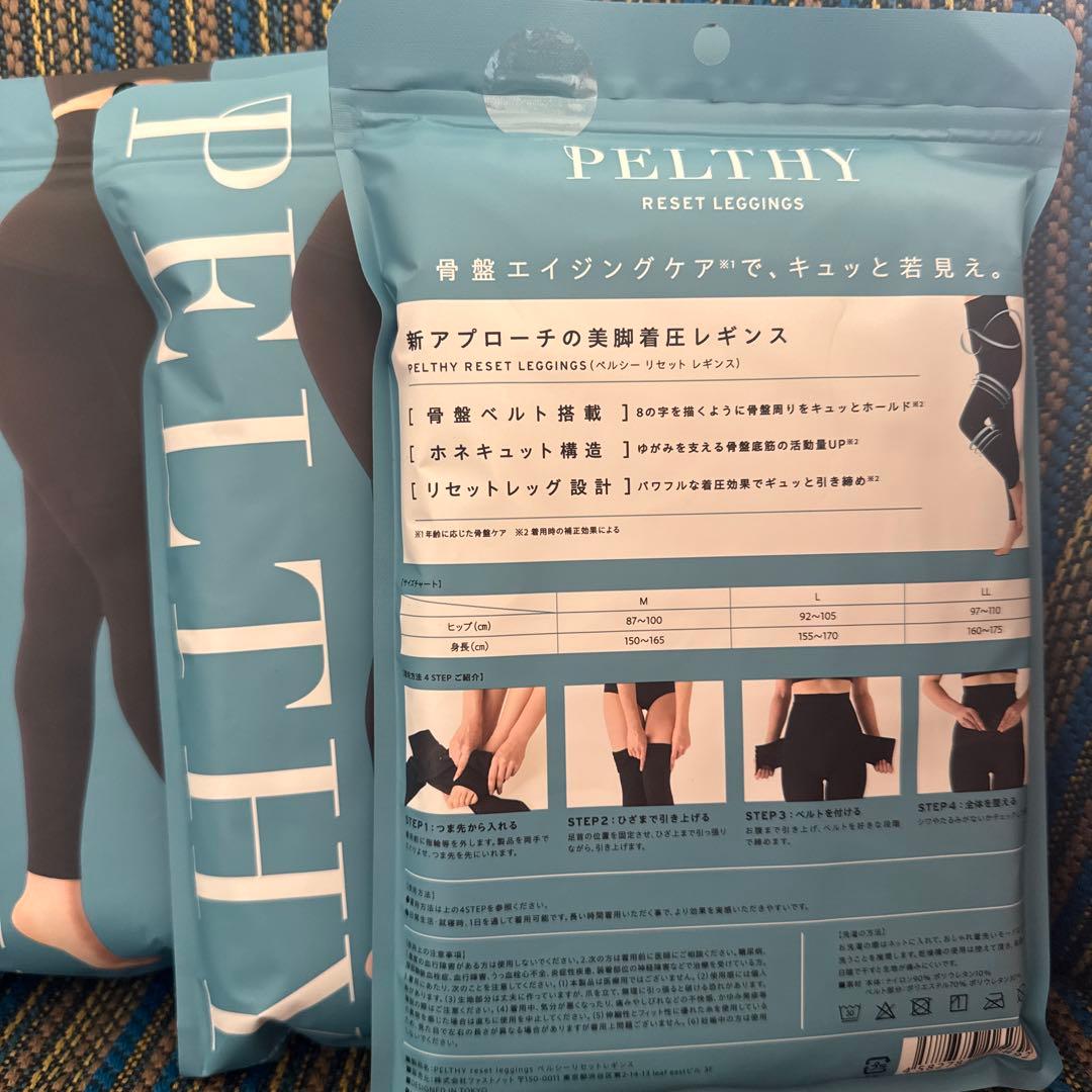 PELTHY RESET LEGGINGS L ブラック３枚セット