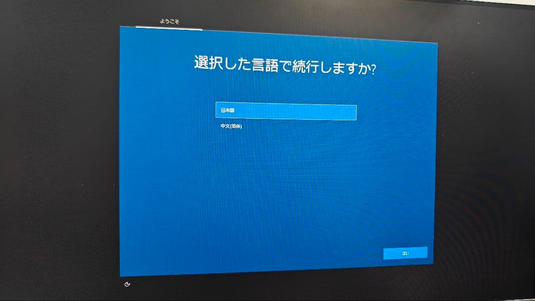DeskMini A300 Ryzen 2400G 搭載【無線LAN付き】