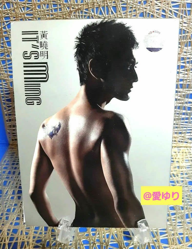 【レア✨輸入盤】♦ホァン・シャオミン黄暁明 IT'S Ming⭐CD&DVD