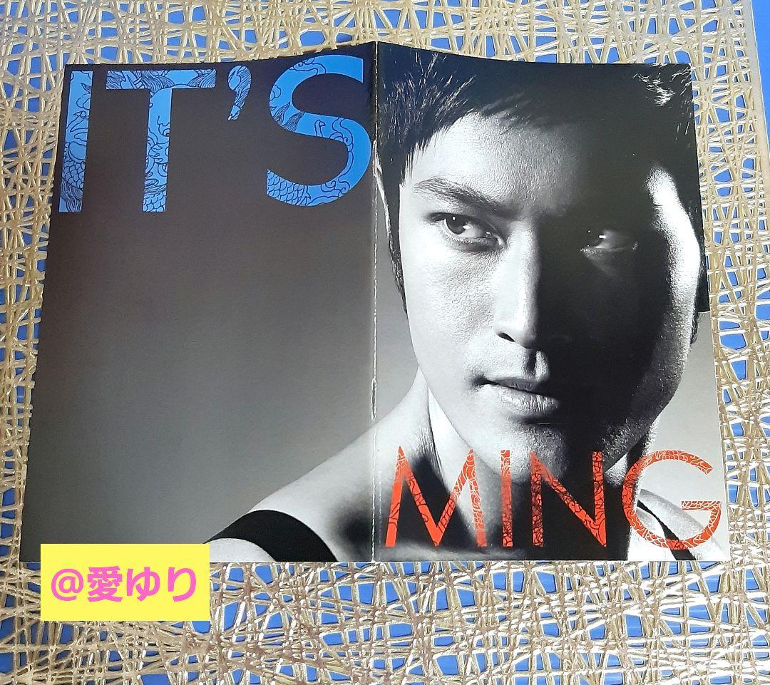 【レア✨輸入盤】♦ホァン・シャオミン黄暁明 IT'S Ming⭐CD&DVD