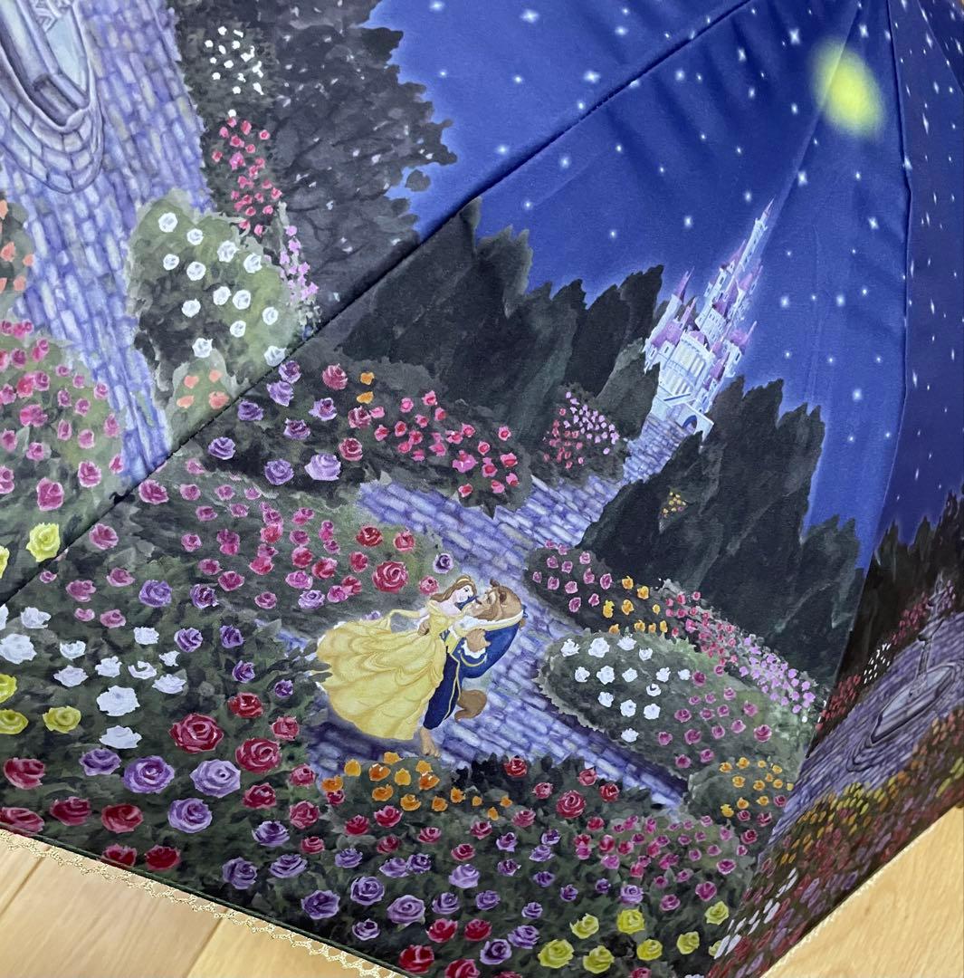【美品】ディズニー　日傘　晴雨兼用　美女と野獣