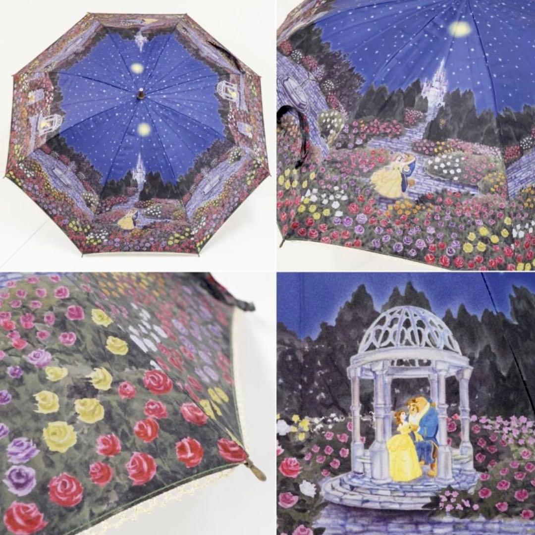 【美品】ディズニー　日傘　晴雨兼用　美女と野獣