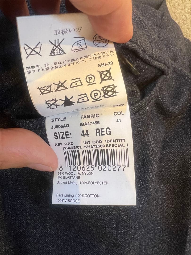 ラルディーニ スーツ 44