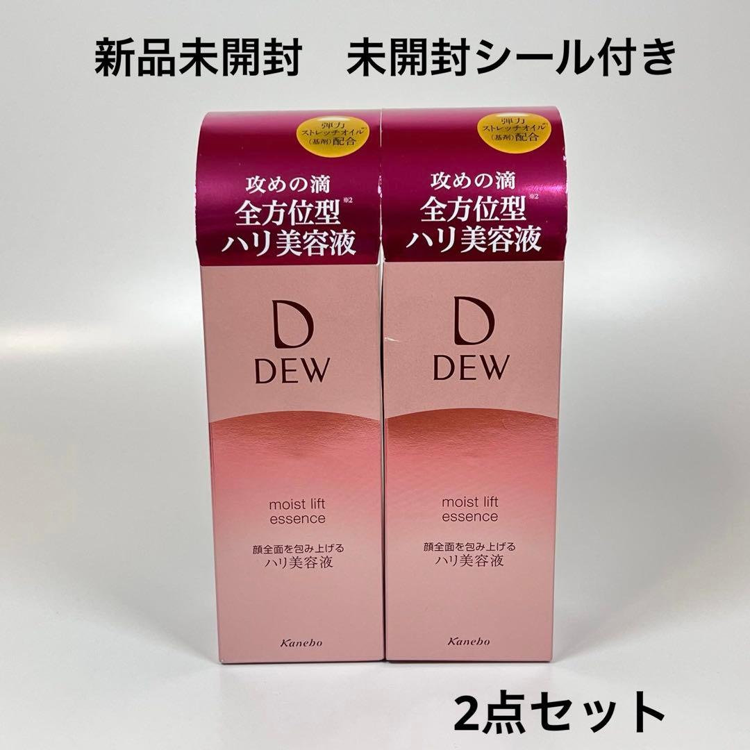 新品未開封　DEW デュウ　モイストリフトエッセンス　ハリ美容液　45g